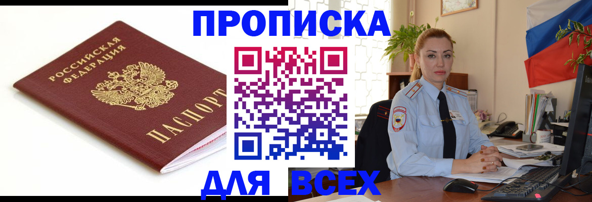 регистрация для дет. сада в Опочке